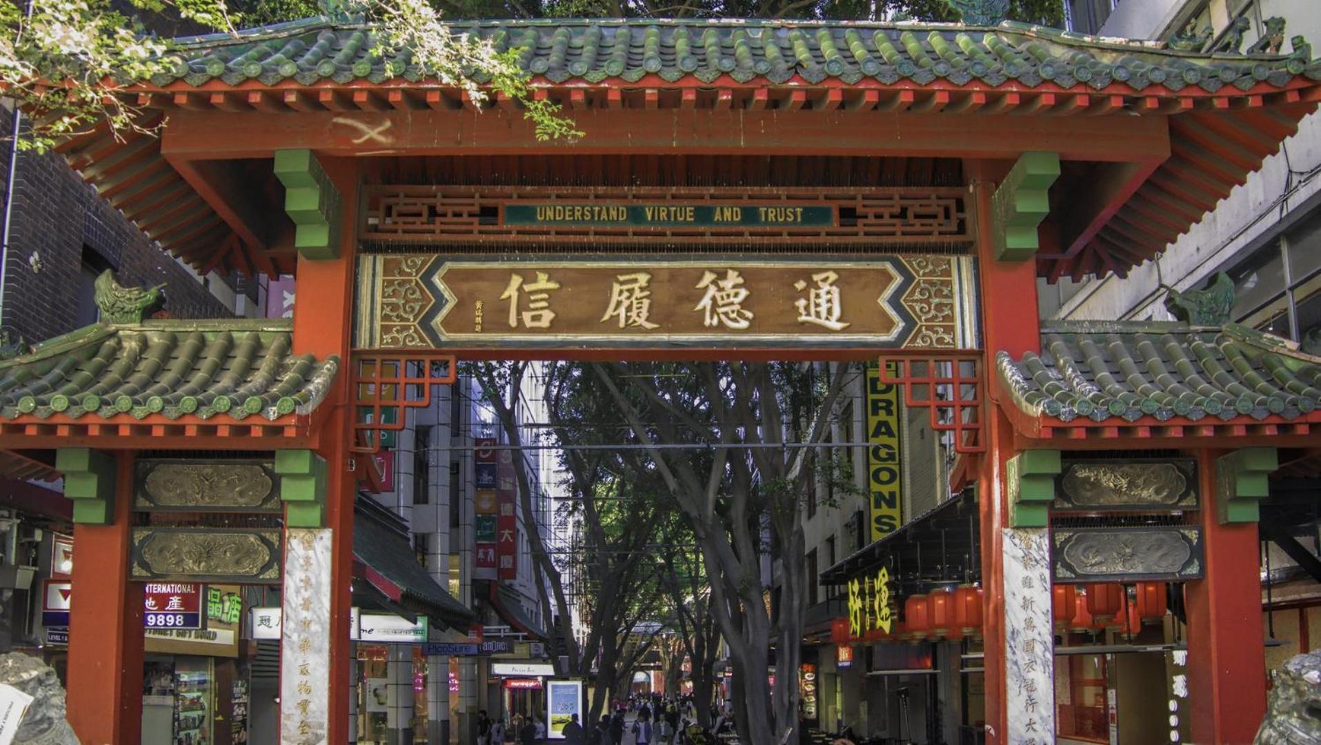 Modern Urban Oasis In The Heart Of Chinatown Apartamento