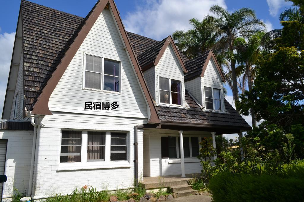 Guest house Hakata