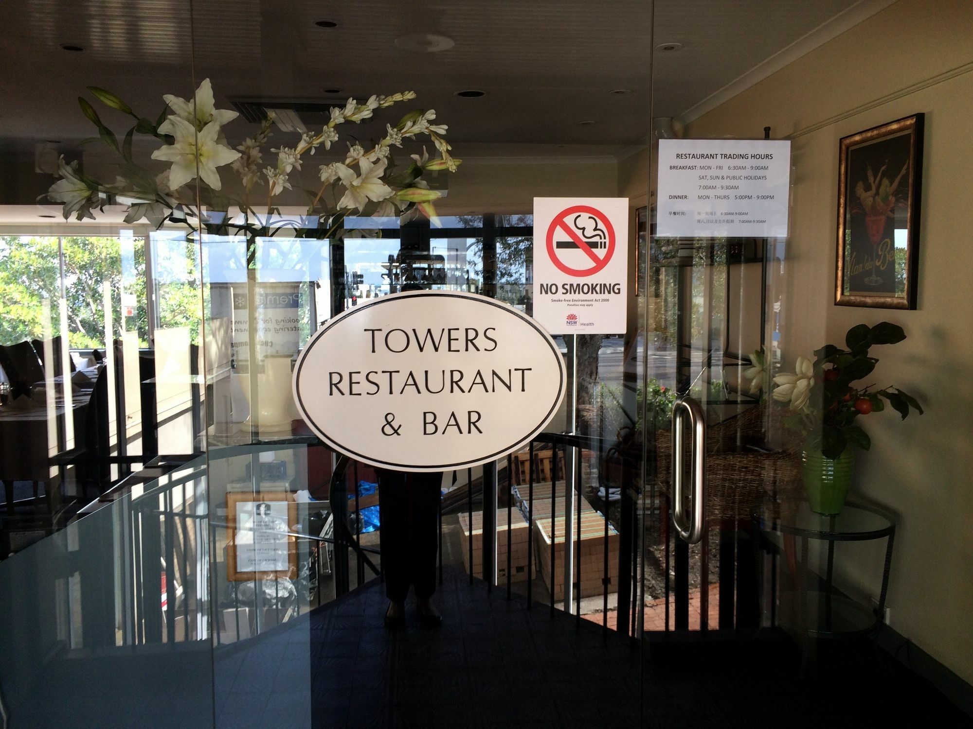 Twin Towers Hotel